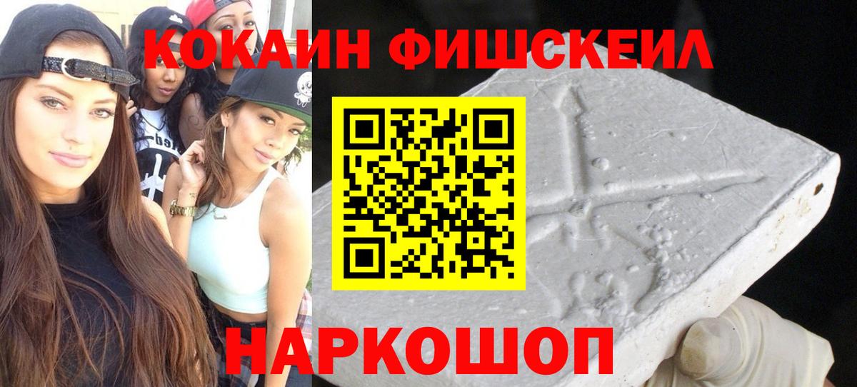 COCAIN Боливия Омск