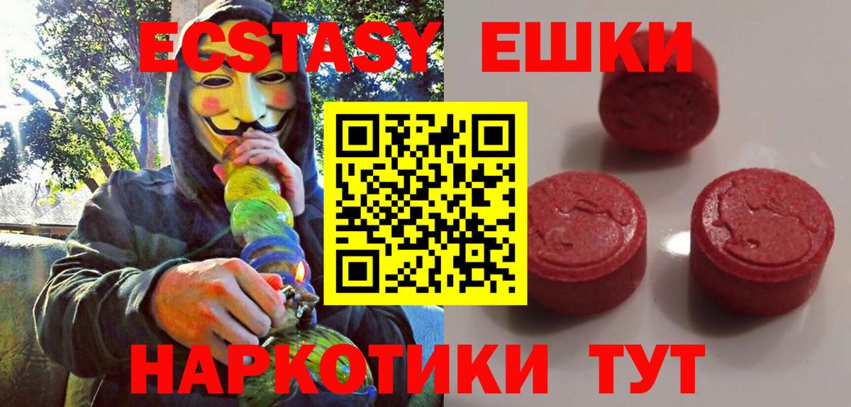 МЕТ  APVP СОЛЬ   Бошки Шишки  Меф МЯУ МЯУ   Вход с VPN  ГАШ  Омск  ГАШ  Cocaine  МЕТАДОН  МЕФ 