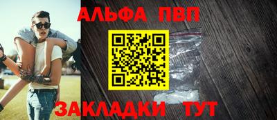 гашик Северобайкальск