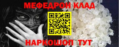 гашик Северобайкальск