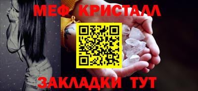 стаф Свободный