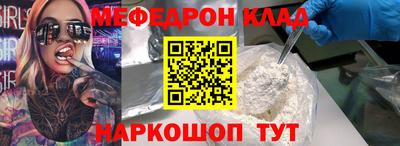 гашик Северобайкальск