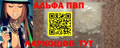 гашик Северобайкальск