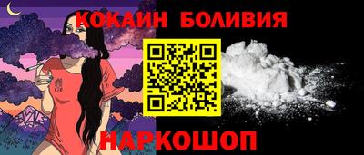 гашик Северобайкальск