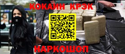 скорость mdpv Севастополь