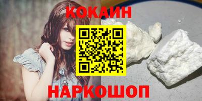 скорость mdpv Севастополь