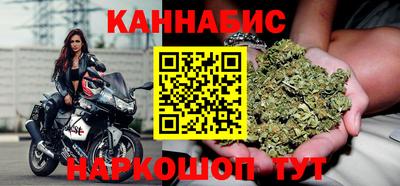 гашик Северобайкальск