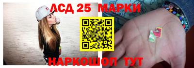 гашик Северобайкальск