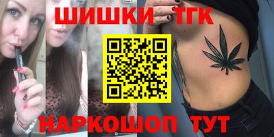 гашик Северобайкальск