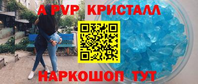 гашик Северобайкальск