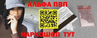 скорость mdpv Севастополь