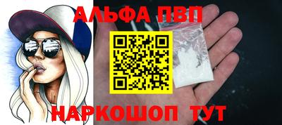 гашик Северобайкальск