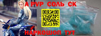 гидра Славянск-на-Кубани
