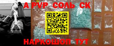 гашик Северобайкальск