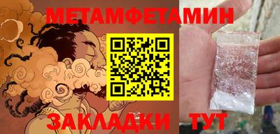 гашик Северобайкальск