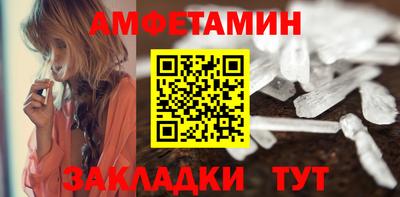 гашик Северобайкальск