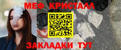 гашик Северобайкальск