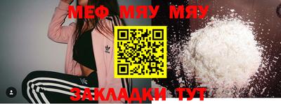 скорость mdpv Севастополь