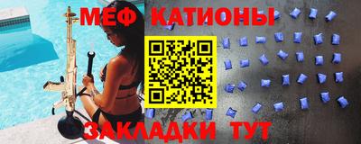 скорость mdpv Севастополь