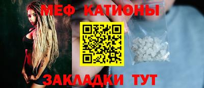 гашик Северобайкальск