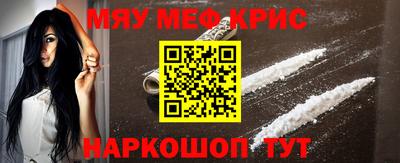 скорость mdpv Севастополь