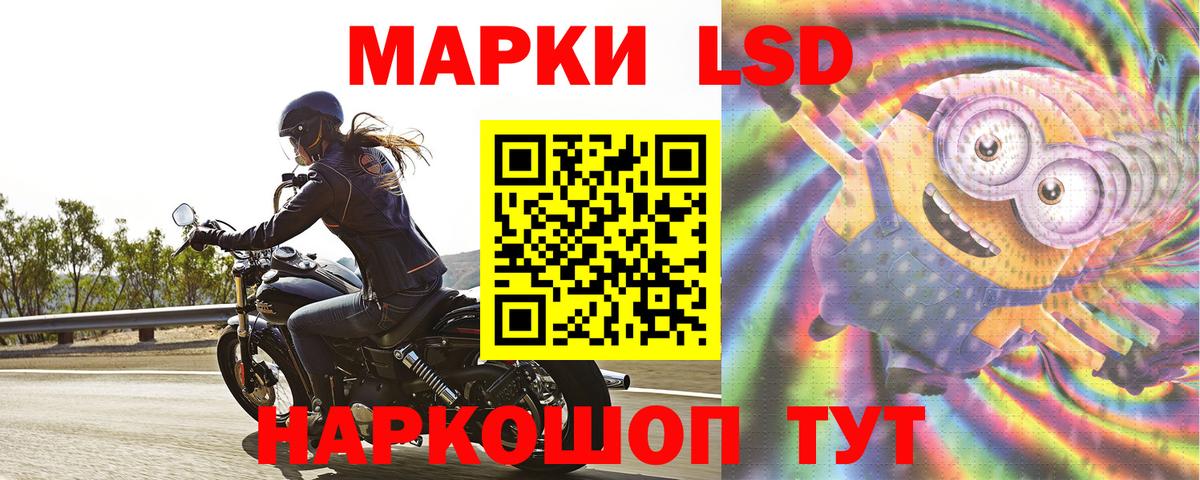 Лсд 25 экстази кислота Омск