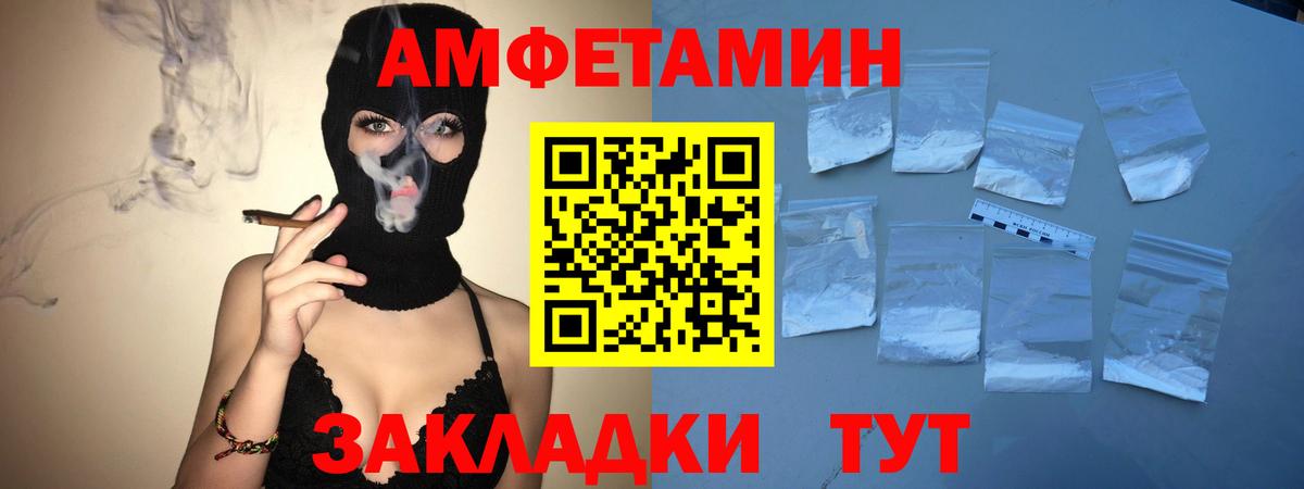 Первитин витя Омск